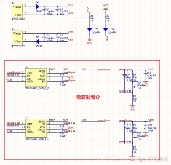 AD复制组织架构到另一个AD ad复制pcb到新pcb_原理图